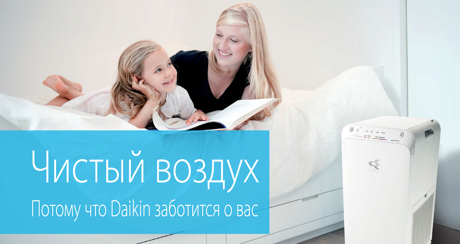 Климатический комплекс Daikin MCK55W Климатический комплекс Daikin MCK55W